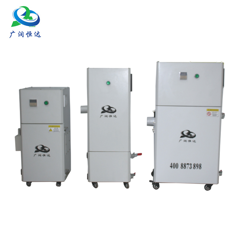 小型集塵設(shè)備